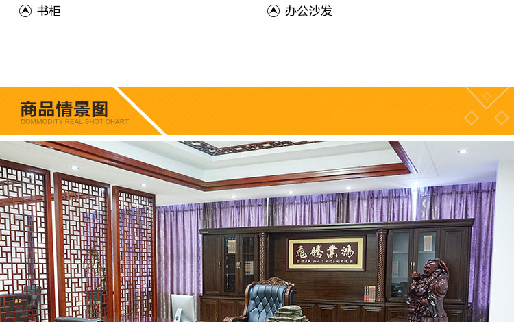 歐式多功能辦公椅 現代舒適大班椅A007